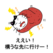 Animal Go! sticker #12268672