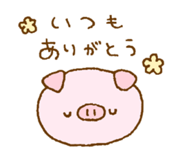 Simple cute sticker.2 sticker #12268684