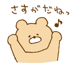 Simple cute sticker.2 sticker #12268688