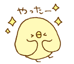 Simple cute sticker.2 sticker #12268690