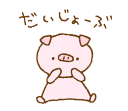 Simple cute sticker.2 sticker #12268697