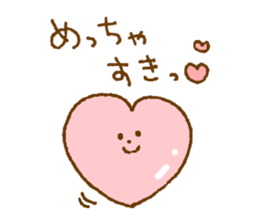 Simple cute sticker.2 sticker #12268700