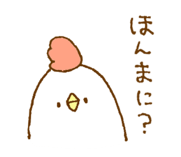 Simple cute sticker.2 sticker #12268702