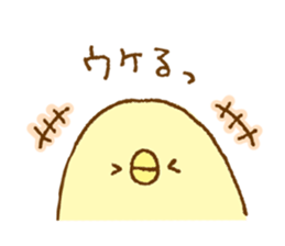 Simple cute sticker.2 sticker #12268703