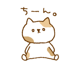 Simple cute sticker.2 sticker #12268712