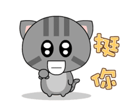 Mix Cat Ding-Ding Animated sticker #12268730