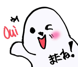 UIsan's sticker sticker #12268743