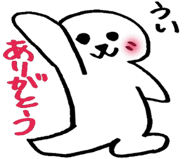 UIsan's sticker sticker #12268744