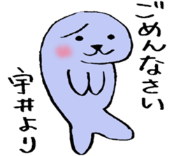 UIsan's sticker sticker #12268745