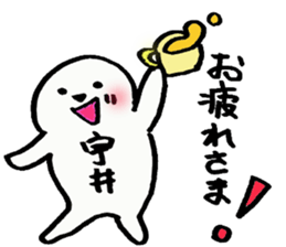 UIsan's sticker sticker #12268746