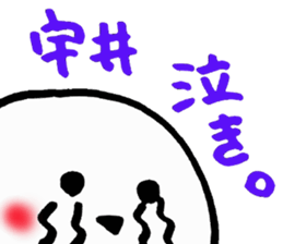 UIsan's sticker sticker #12268747