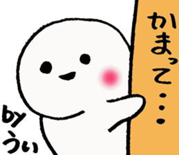 UIsan's sticker sticker #12268748