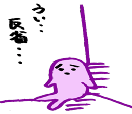 UIsan's sticker sticker #12268749