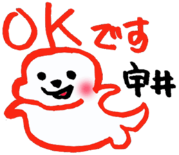 UIsan's sticker sticker #12268750