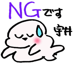 UIsan's sticker sticker #12268751