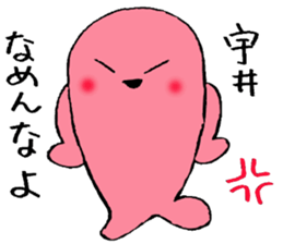 UIsan's sticker sticker #12268752