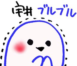 UIsan's sticker sticker #12268756