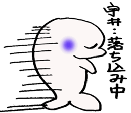 UIsan's sticker sticker #12268758