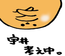 UIsan's sticker sticker #12268760