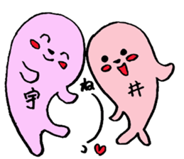 UIsan's sticker sticker #12268762