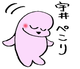 UIsan's sticker sticker #12268764