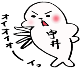 UIsan's sticker sticker #12268765