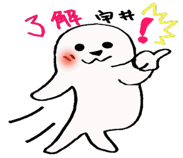 UIsan's sticker sticker #12268772