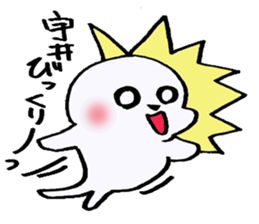 UIsan's sticker sticker #12268776