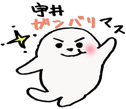 UIsan's sticker sticker #12268781