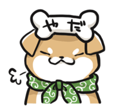 Japanese Shiba inu Sticker by marimochi sticker #12268800