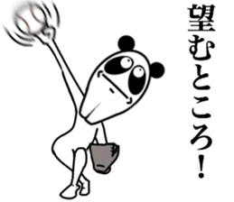 In AGOPANDA's head sticker #12268887