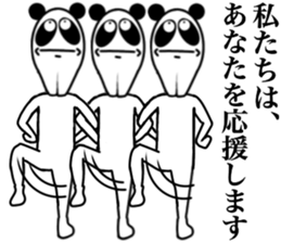 In AGOPANDA's head sticker #12268894