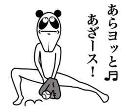 In AGOPANDA's head sticker #12268895