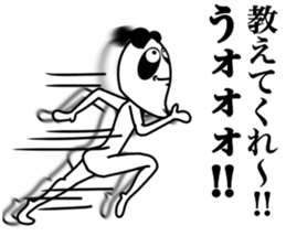 In AGOPANDA's head sticker #12268911