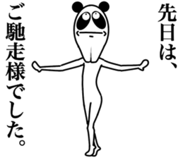 In AGOPANDA's head sticker #12268924