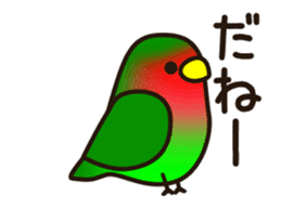 Lovebird [Ver6](move/response No.2) sticker #12269031