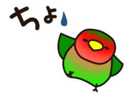 Lovebird [Ver6](move/response No.2) sticker #12269032