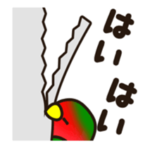 Lovebird [Ver6](move/response No.2) sticker #12269039