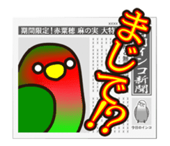 Lovebird [Ver6](move/response No.2) sticker #12269048