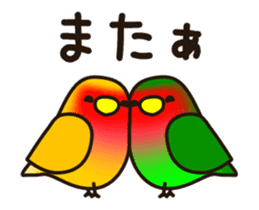 Lovebird [Ver6](move/response No.2) sticker #12269049