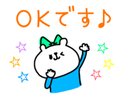 KUMAKO Moving sticker #12269382