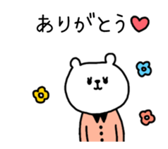 KUMAKO Moving sticker #12269390