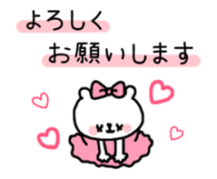 KUMAKO Moving sticker #12269391