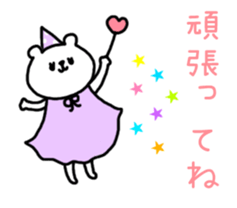 KUMAKO Moving sticker #12269393