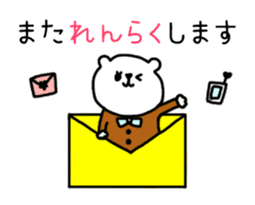 KUMAKO Moving sticker #12269404