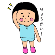 May Chan's happy daily life sticker #12269408