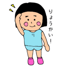 May Chan's happy daily life sticker #12269408