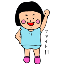 May Chan's happy daily life sticker #12269420