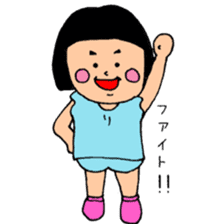 May Chan's happy daily life sticker #12269420