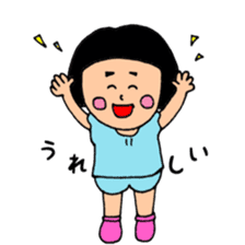 May Chan's happy daily life sticker #12269423